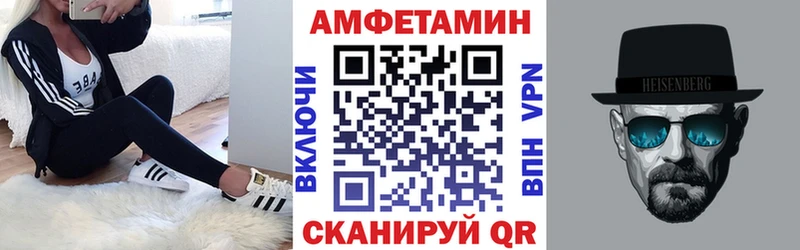 Amphetamine VHQ  Салаир 
