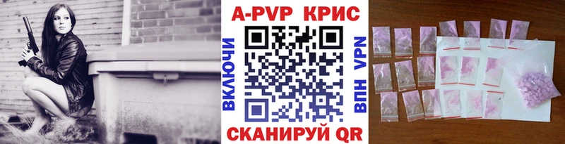 А ПВП крисы CK  hydra как войти  Салаир  где купить наркотик 