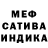 Метадон белоснежный Diana SD