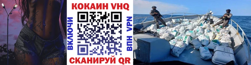 цены Салаир Кокаин 98%