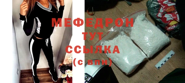 мефедрон мука Пролетарск
