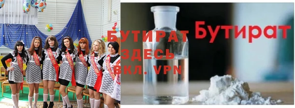 прущая мука Белоозёрский