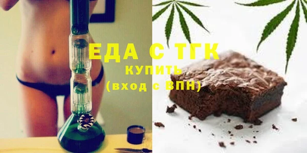 гашиш Протвино