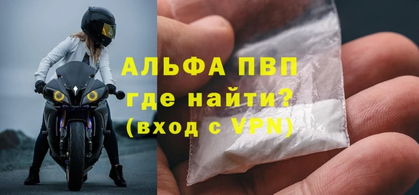 мефедрон мука Пролетарск