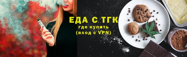 метамфетамин Белокуриха