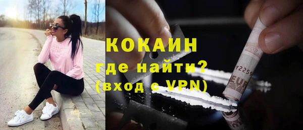 мефедрон мука Пролетарск