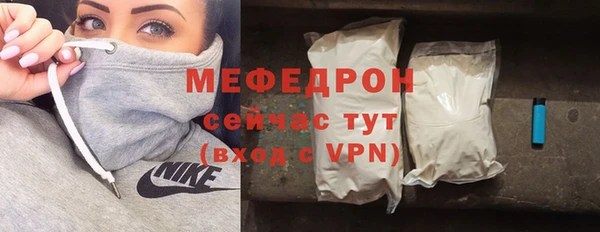 мефедрон мука Пролетарск