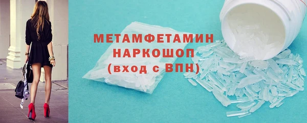 метамфетамин Белокуриха
