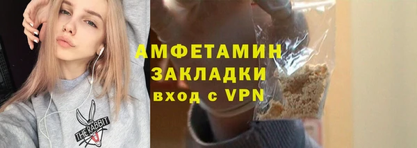 метамфетамин Белокуриха