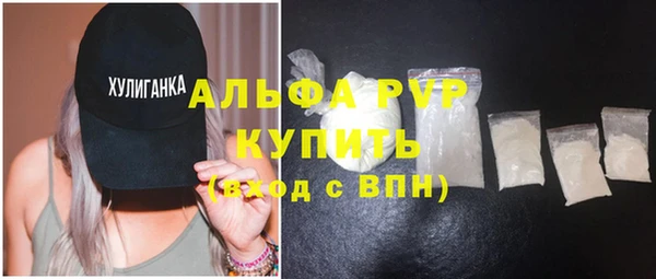 гашиш Протвино