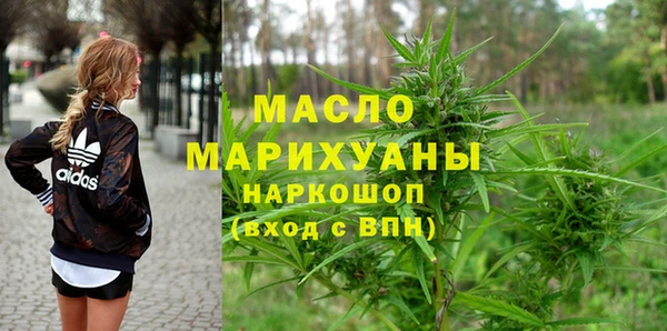 метамфетамин Белокуриха