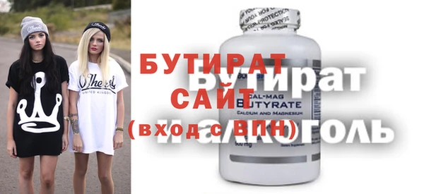 метамфетамин Белокуриха