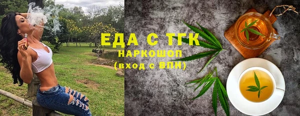 соль ск Беломорск