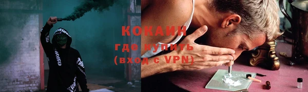 метамфетамин Белокуриха