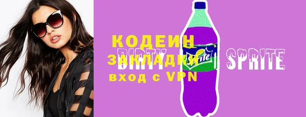 метамфетамин Белокуриха