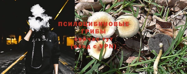 гашиш Протвино