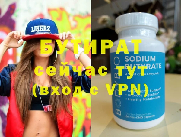 прущая мука Белоозёрский