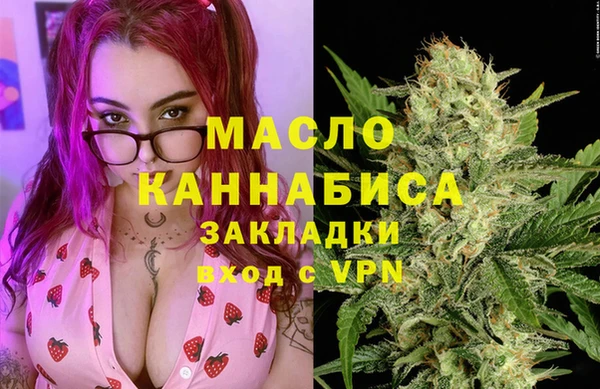 метамфетамин Белокуриха