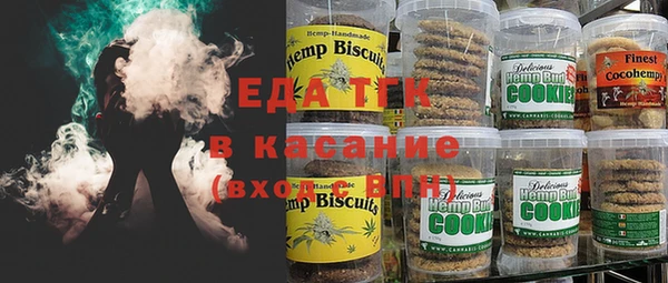 гашиш Протвино