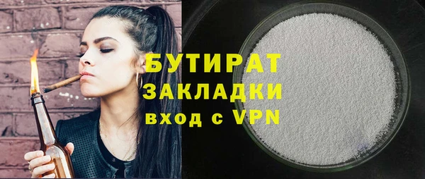 соль ск Беломорск