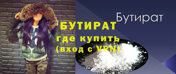 прущая мука Белоозёрский