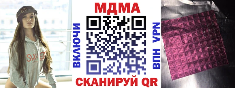 MDMA VHQ  Салаир 