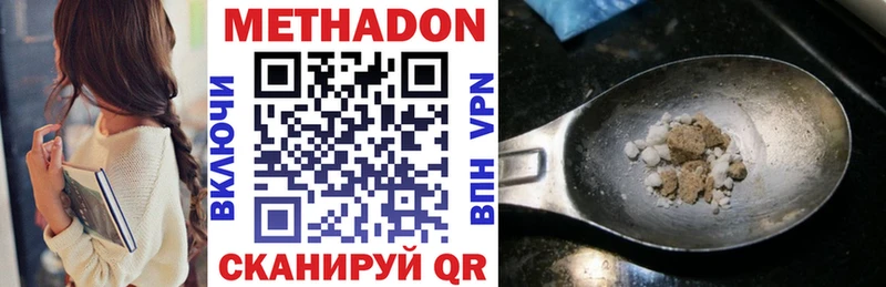 kraken вход  Салаир  Метадон мёд 