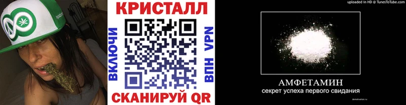 купить наркоту Салаир Первитин Methamphetamine