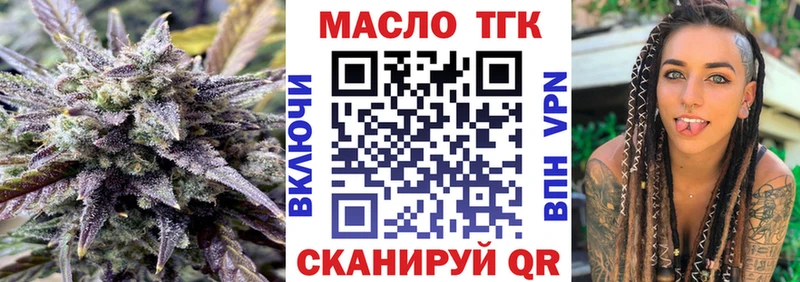купить   Салаир  Дистиллят ТГК THC oil 
